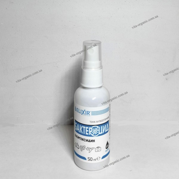 Хлоргексидин